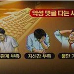 요즘 판 안봤더니 많이 더러워졌네요