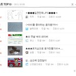 방금 네이버 <b>붐</b> 갔다왔는데