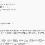 신화<b>창조</b> 6대천황 선배팬덤