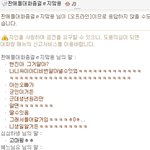 도용문제 심각합니다...꼭봐주세요(도용;손경자)