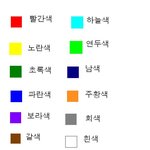 <b>익숙</b>하지만 한번은 생각해봐야 하는 우리의 색 표현