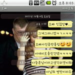 사진有)ㅋ훈남과 병맛을 넘나드는 우리오빸ㅋㅋㅋㅋㅋㅋㅋㅋㅋㅋㅋㅋㅋㅋㅋㅋㅋㅋ