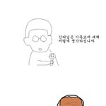 개독들 오줌<b>지리</b>는만화
