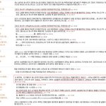 ◆◆제시카가 네가지 없다고??ㅋㅋ◆◆