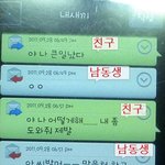 [<b>사진o</b>] ★★남동생에 대한 환상이 있을 수 밖에 없는 이유★★