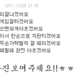 ★★★ (톡되면<b>손사진</b>올림)<b>손</b>이 크면 여자 아닌가요 ㅠ_ㅠ ?★★★