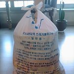 (사진多多)여친한테 침대만한 편지 받았어요!!ㅎㅎㅎㅎㅎ사랑햏ㅎ