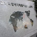 ☆☆☆<b>은행</b>도싫어하는일본☆☆☆☆☆