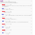 ★★★사진有)14살허세녀와 15살허세남의 <b>오글</b>돋는 대화★★★