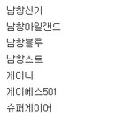 <b>악플</b>...