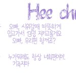 ★★★★★★★★슈퍼주니어 유타★★★★★★★★