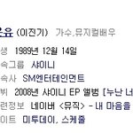  샤월언니들, 인스피릿분들 2탄이 왔어요! 두둥!! 