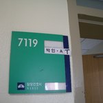 ★★★★★봐주세요!모 대학병원에서 멀쩡히 살아있는 환자를 죽이려고...