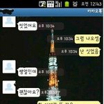 :+:+:◆◇소개 받은 여자와의 카톡 ◇◆:+:+: