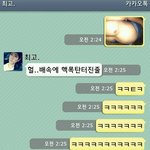 사진 有)남자친구같은남자친구새끼와의에피소드ㅋㅋㅋㅋㅋㅋ