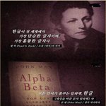 오늘 10월9일 한글날 그래서 한글의 쩌는 <b>위엄</b>공개