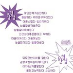 혈액형별 <b>장단점</b>!(이것도 역시 참고만^^~)