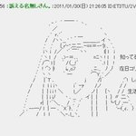 [스샷有] ★★일본인의 일본어 사용법★★