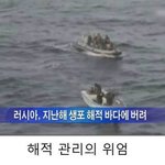 포스, 위엄, 간지, 카리스마란 이런거다 [푸틴] 러시아의 위엄