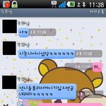 친구들이 저를 왕따시켜요. 도와주세요. + 카톡