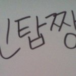 ★★★<b>비루</b>해도이거슨사과문인스피릿님들죄송합니다..ㅠㅠ★★★