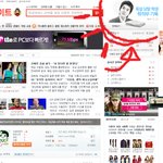 )인증샷有)네이트 메인에 내친구가나타남ㅋㅋㅋㅋㅋㅋㅋㅋㅋㅋㅋㅋㅋㅋㅋ<b>싱크</b>로쩔