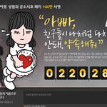 +추가(캡쳐有)★★대한민국 사람이면 다 들어와서 봐주세요!★★