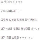 ★☆사진有/가상과현실을구분못하는소설녀를만남ㅡㅡ2☆★