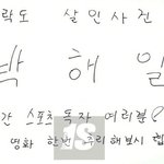 ★☆박해일 싸인☆★