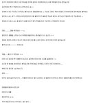 [더러움]남편이 안마갔다는 언니들 보세요!