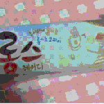 ☆★다이어트중 내가먹는식단★☆