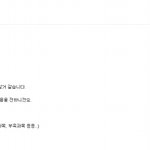 과외사기 ... 톡 이 되고, 그 이후...(후기+)