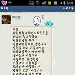★★(수정)톡사진有카톡팅<b>에서</b>알게된짜증나는남자 1편으로끝냄★★