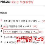 ㅋㅋㅋ 뽱뽱터지는 사진들 4 ㅋㅋㅋㅋㅋㅋㅋ