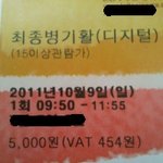 ★★★★★영화관에서 이러지 맙시다 제발★★★★