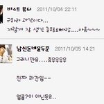 아직도"구하라"욕하는 무개념뷰티