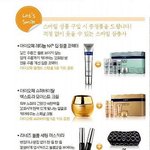 아리따움 <b>레츠</b> 스마일 제품!!