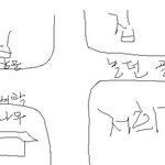 저도 예전에 성희롱 당했었어요.