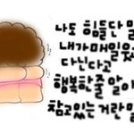★★<b>명탐정</b>★★ 코난을 찿습니다.