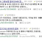 [인스피릿별명도용'호렐<b>루야</b>'] 아주가관들이십니다.