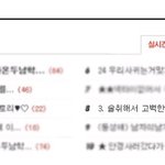 3. 술취해서 고백한 우리 사장님 .