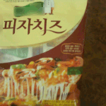 ★사진有★ ☆★ 맛있는음식 개발했음!! ☆★