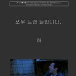 펌)쏘우(saw)<b>트랩</b> (혐오/비위약한분클릭주의)