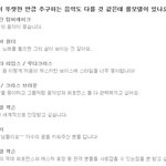 ☆☆☆☆인피니트 엘 롤모델☆☆☆☆☆☆☆