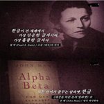 한글날 기념! 한글의 <b>우수</b>성을 알아보자!