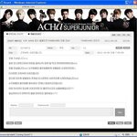 ★☆★☆인스피릿 슈주 공홈 테러?☆★☆★(<b>캡처</b>본有