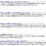 <b>도가니</b>15세로영화개봉함 진심낚시아니고 진짜로
