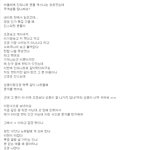 인스피릿분들 보세요 (저도 인스피릿) 모든분들 봐주세요 ( 퍼트려...