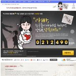 100만명이 모이면 아동성범죄 공소시효 <b>폐지</b>한다고 합니다 서명해주세요