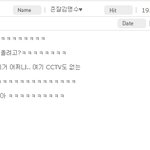 ★<b>존</b>잘김명수 피씨방에 있는거 인ㅋ<b>증</b>ㅋ★